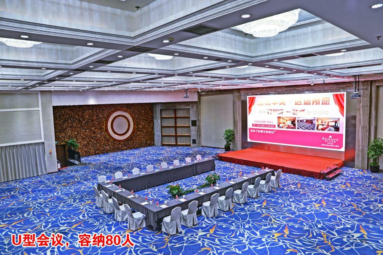 Hotel Ramada Plaza Guiyang Kuej-jang Exteriér fotografie